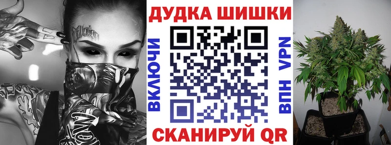 Купить закладку Конопля СОЛЬ Меф мяу мяу Благодарный