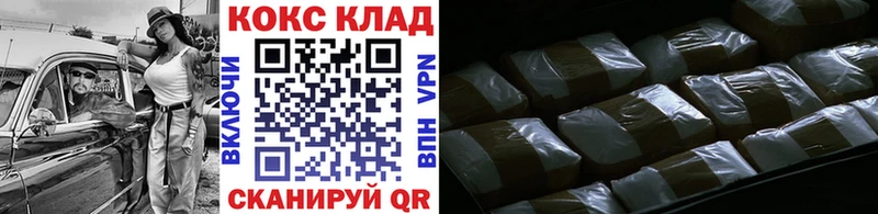 Кокаин Боливия  Купить закладки  Благодарный 