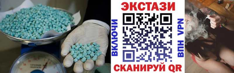 ЭКСТАЗИ louis Vuitton Купить где Благодарный