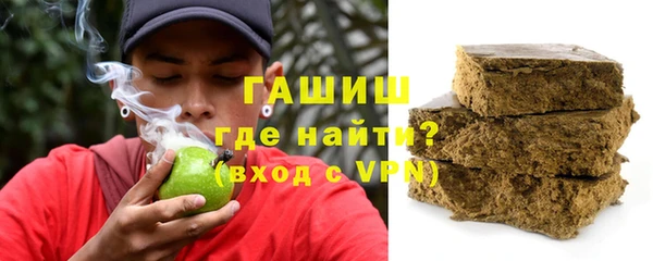 меф Горняк