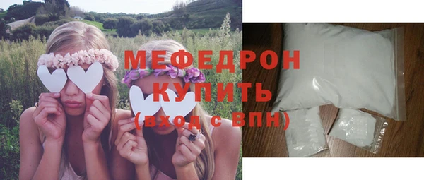 мефедрон мука Горнозаводск