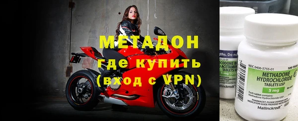 мефедрон мука Горнозаводск