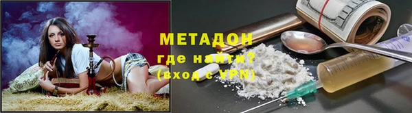 мефедрон мука Горнозаводск