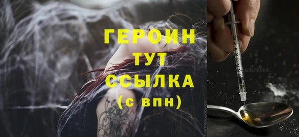 мефедрон мука Горнозаводск
