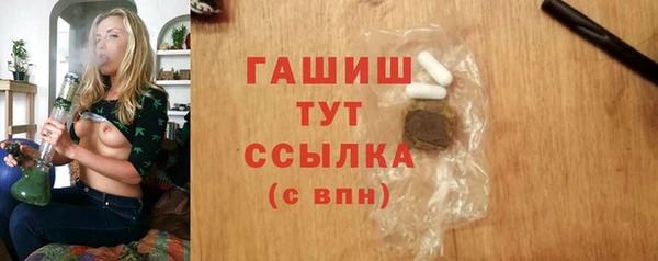 меф Горняк