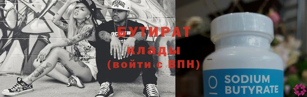 шишки Горно-Алтайск