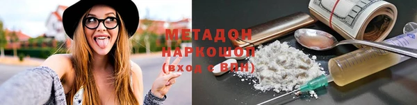 мефедрон мука Горнозаводск