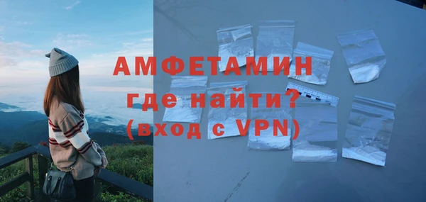 меф Горняк