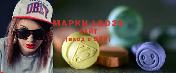 мефедрон мука Горнозаводск