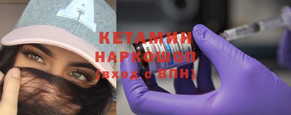 меф Горняк