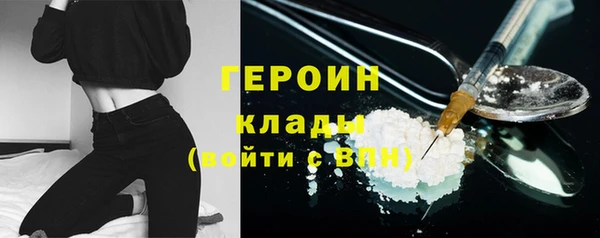 меф Горняк