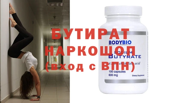 мефедрон мука Горнозаводск