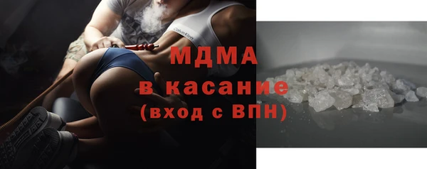 мефедрон мука Горнозаводск