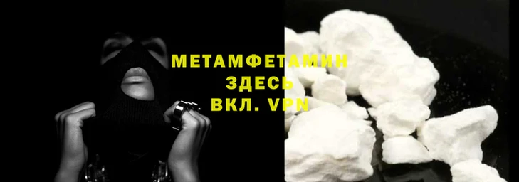 шишки Горно-Алтайск