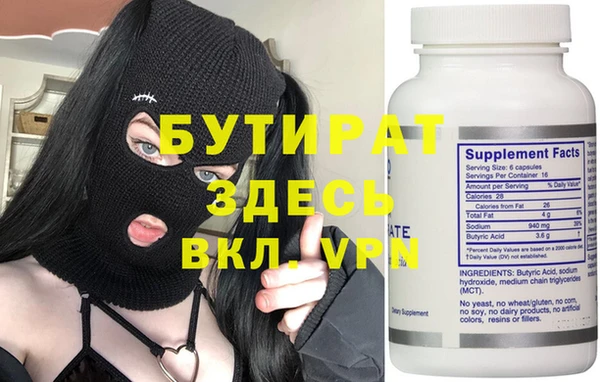 мефедрон мука Горнозаводск