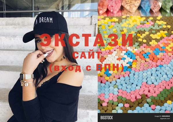 мефедрон мука Горнозаводск