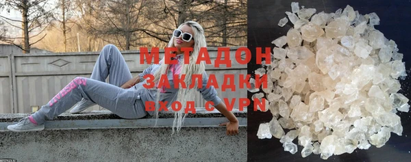 шишки Горно-Алтайск