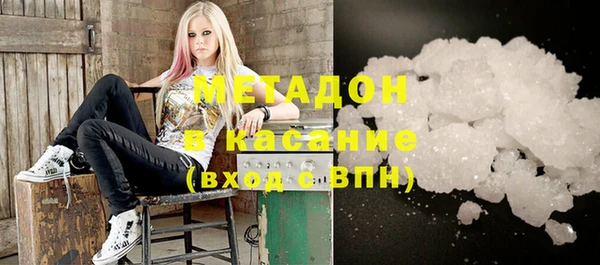 мефедрон мука Горнозаводск