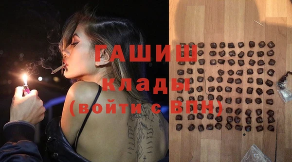 меф Горняк