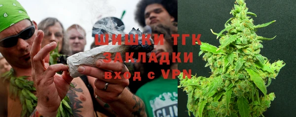 меф Горняк