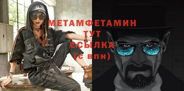 меф Горняк