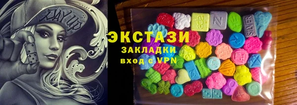 мефедрон мука Горнозаводск