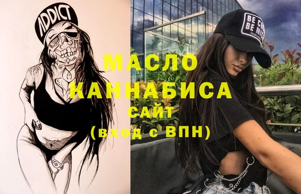 мефедрон мука Горнозаводск