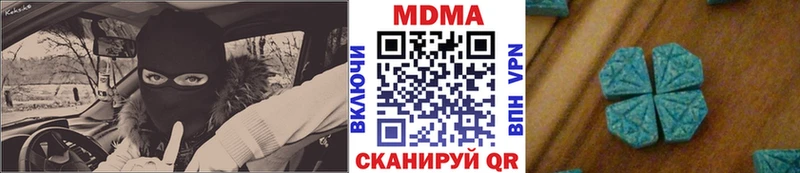 MDMA crystal  Купить  Благодарный 