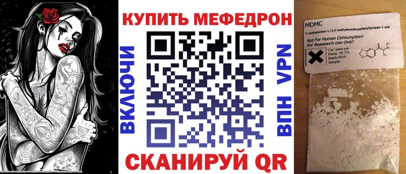 Меф VHQ  Купить где  Благодарный 