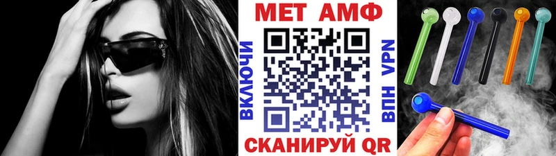 МЕТАМФЕТАМИН мет Купить Благодарный