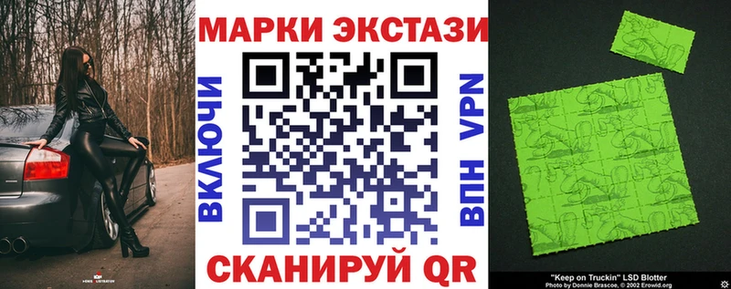 Марки NBOMe 1,5мг  Купить где  Благодарный 