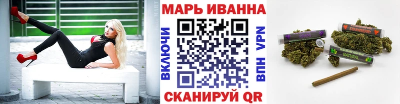 Купить закладки  Благодарный  Марихуана план 
